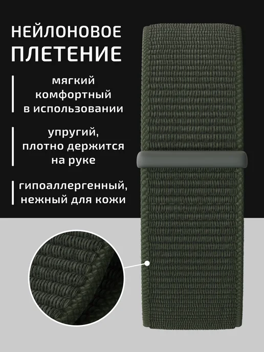 VladInspire Ремешок для часов Apple Watch 38 40 41 42 mm тканевый, зеленый, фото 3