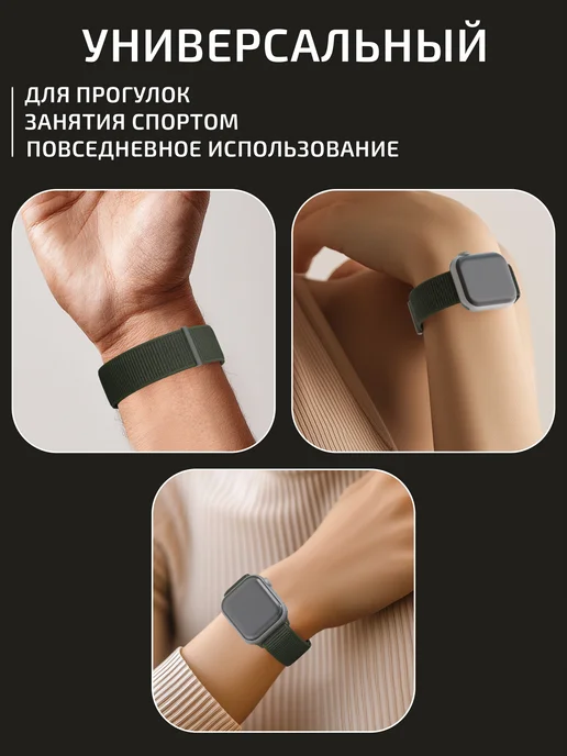 VladInspire Ремешок для часов Apple Watch 38 40 41 42 mm тканевый, зеленый, фото 5