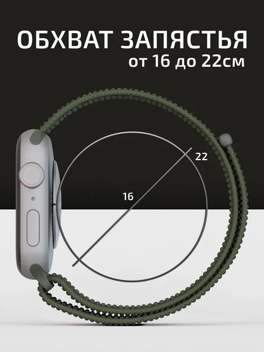 VladInspire Ремешок для часов Apple Watch 38 40 41 42 mm тканевый, зеленый, фото 6