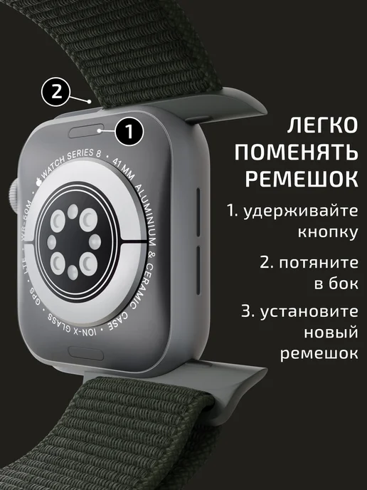 VladInspire Ремешок для часов Apple Watch 38 40 41 42 mm тканевый, зеленый, фото 7