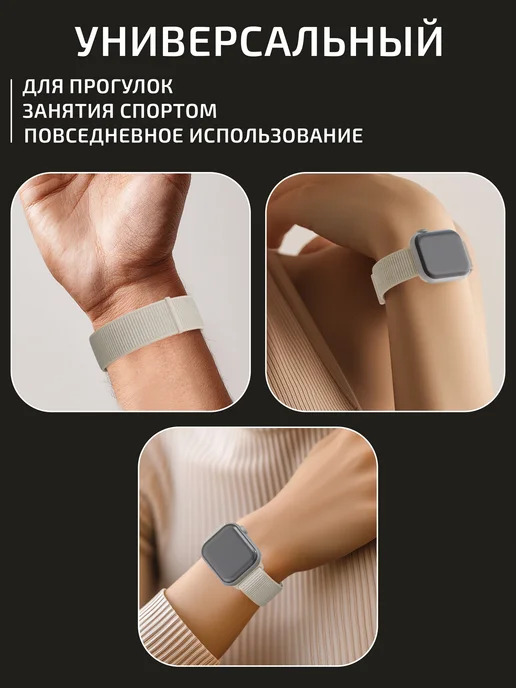 VladInspire Ремешок для часов Apple Watch 38 40 41 42 mm тканевый, бежевый, фото 5