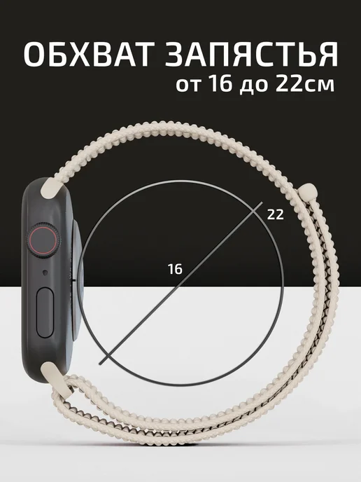 VladInspire Ремешок для часов Apple Watch 38 40 41 42 mm тканевый, бежевый, фото 6
