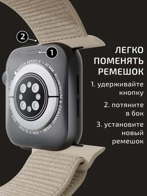 VladInspire Ремешок для часов Apple Watch 38 40 41 42 mm тканевый, бежевый, фото 7