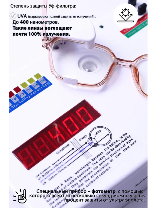 PAVLI Очки для компьютера имиджевые, бежевый, фото 6