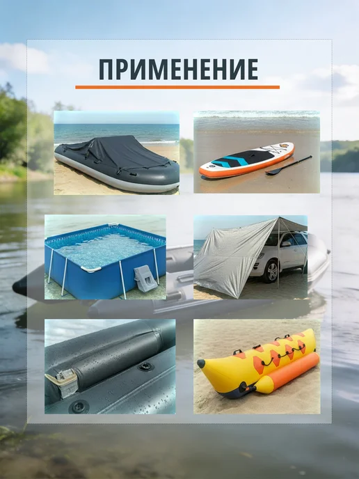 650 Ткань ПВХ лодочная. 100х205см, цвет серая, 100x205 см, черный, фото 4