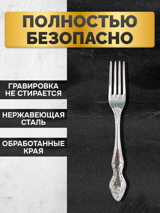 GUSTOBOX Именная вилка с гравировкой столовые приборы Кондратий, черный, фото 4