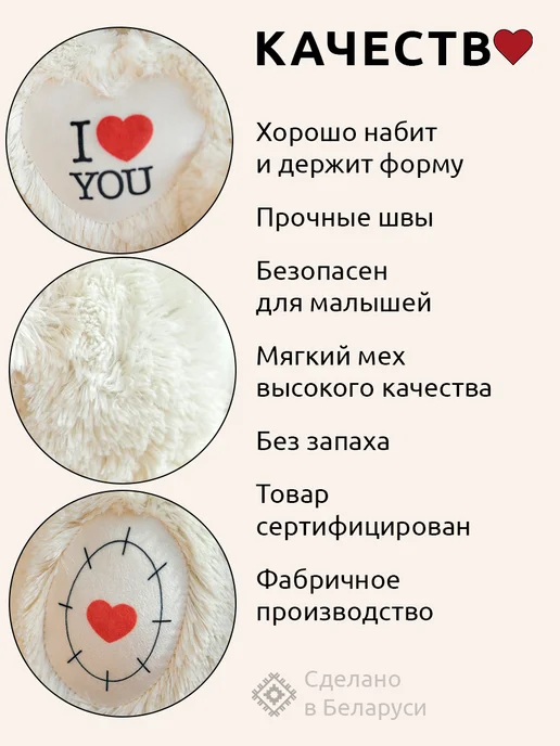 Мягкая игрушка плюшевый мишка с сердцем медведь, белый, фото 3