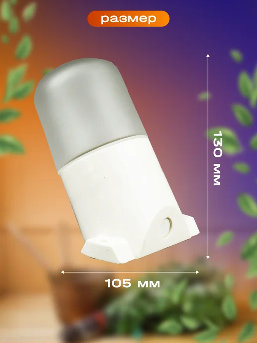 General Lighting Systems Светильник в баню в парилку влагозащищенный Е27 2 шт, 2 шт, фото 4