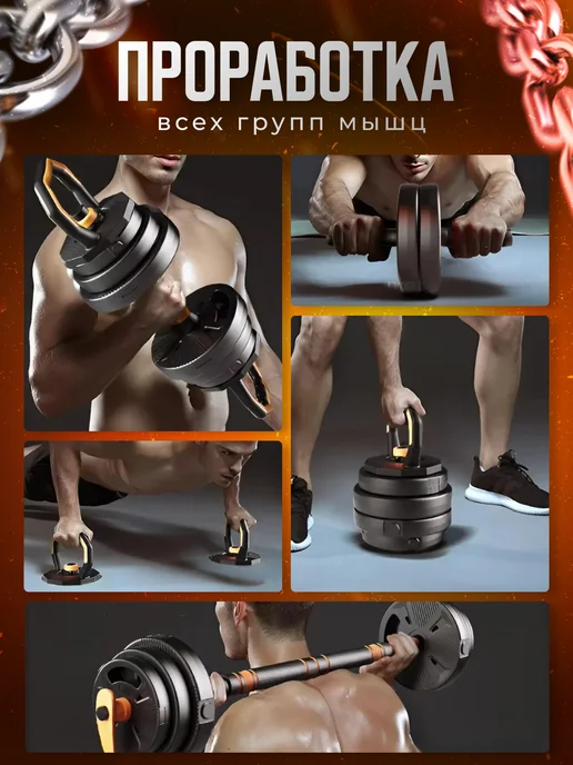 FitnessLive Штанга спортивная разборная гантели разборные 40 кг, 40 кг, фото 7
