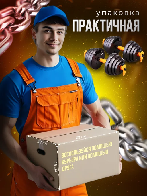 FitnessLive Штанга спортивная разборная гантели разборные 40 кг, 40 кг, фото 8
