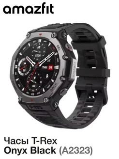 Amazfit T-Rex 3 AmazFit 307652563 купить за 21 028 ₽ в интернет-магазине Wildberries