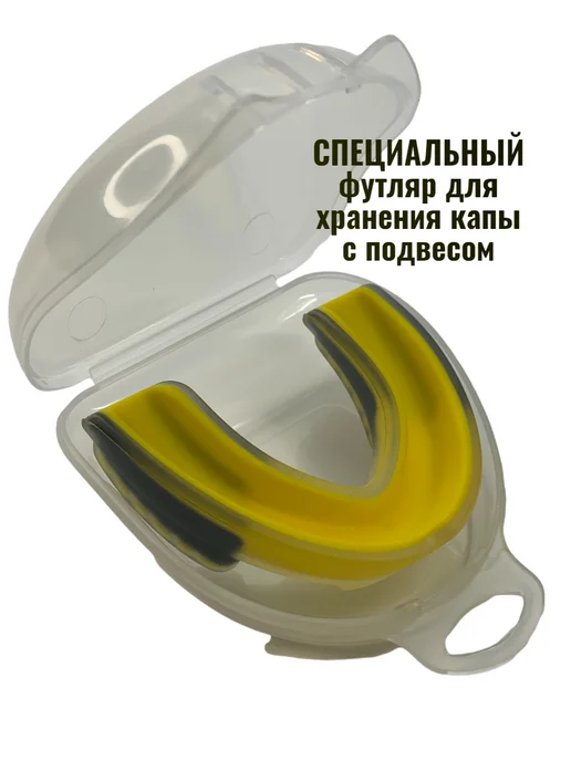 ZTT Power Капа спортивная для бокса и единоборств, желтый, фото 6