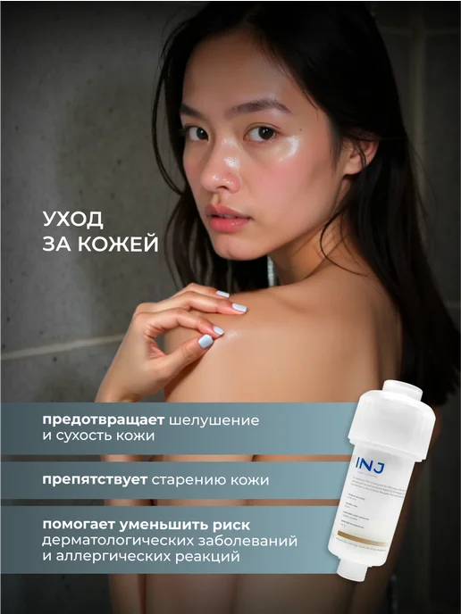Фильтр для душа от примесей и хлора, фиолетовый, фото 2