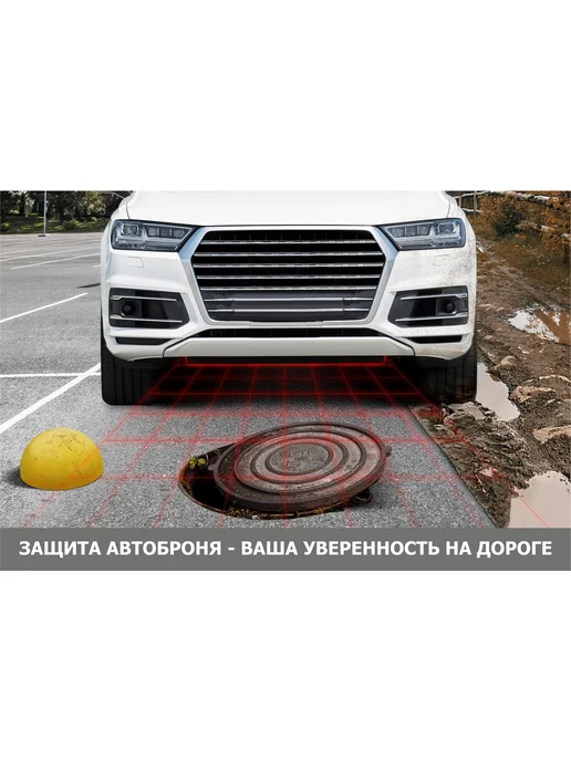 АВТОБРОНЯ Защита поддона двигателя + кпп для Opel Antara, вариант, фото 7