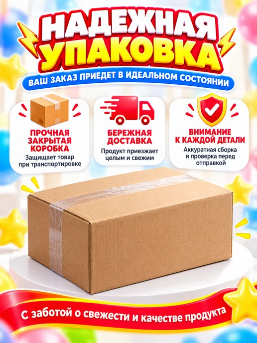 Холодок Жевательная резинка Батарейка в подушечках 30 шт по 3,5 гр, 30 шт, 3,5 г, фото 5
