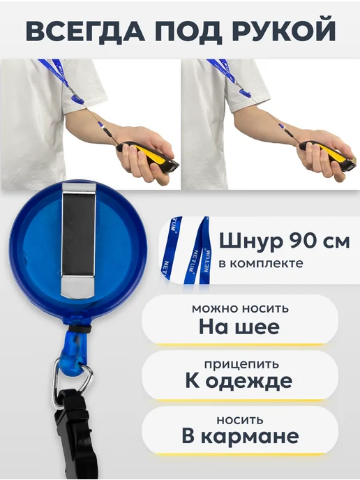 Fixiton Сканер штрихкодов беспроводной 2D Netum C750 для маркировки, вариант, фото 4