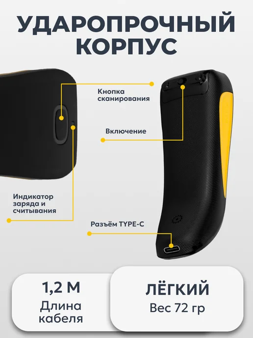 Fixiton Сканер штрихкодов беспроводной 2D Netum C750 для маркировки, вариант, фото 5