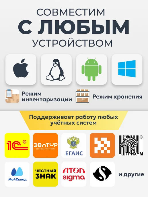 Fixiton Сканер штрихкодов беспроводной 2D Netum C750 для маркировки, вариант, фото 8