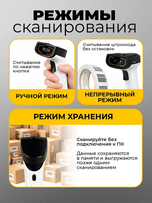 Fixiton Сканер штрихкодов беспроводной 2D с док станцией Netum, черный, фото 3
