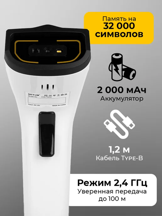 Fixiton Сканер штрихкодов беспроводной 2D с док станцией Netum, черный, фото 4