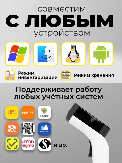 Fixiton Сканер штрихкодов беспроводной 2D с док станцией Netum, черный, фото 5