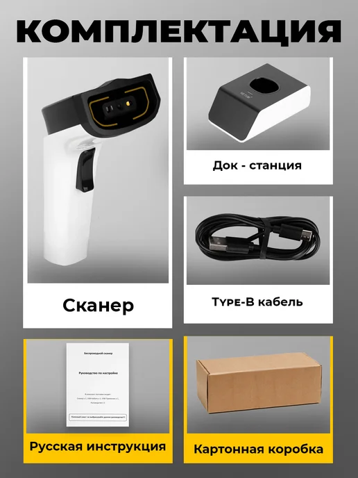 Fixiton Сканер штрихкодов беспроводной 2D с док станцией Netum, черный, фото 6