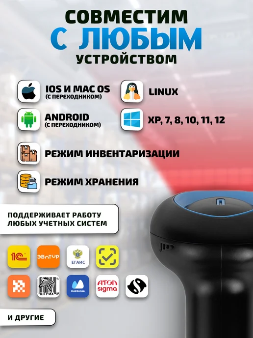 Fixiton Сканер штрихкодов беспроводной 2D, вариант, фото 3