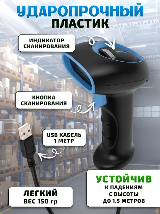 Fixiton Сканер штрихкодов беспроводной 2D, вариант, фото 4