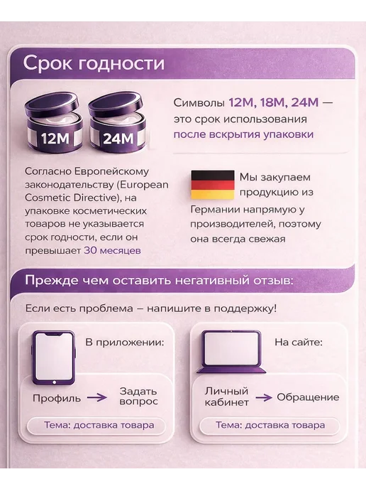 Balea Дезодорант-спрей - MEN Fresh, 24-часовая защита, 1 шт, 1 шт, фото 4