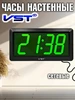 Часы настенные электронные сетевые 780-4 VST 307661591 купить за 1 795 ₽ в интернет‑магазине Wildberries