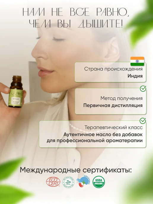 Jiah Essentials Эфирное масло Роза (Rose Essential Oil), 10 мл, 10 мл, фото 2
