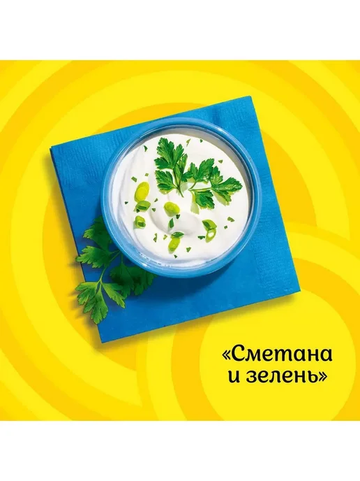 Lay's Лейс вкус сметана, зелень 25 шт по 70 г, 25 шт, 70 г, фото 3