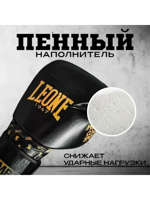 LEONE перчатки боксерские, черный, фото 4