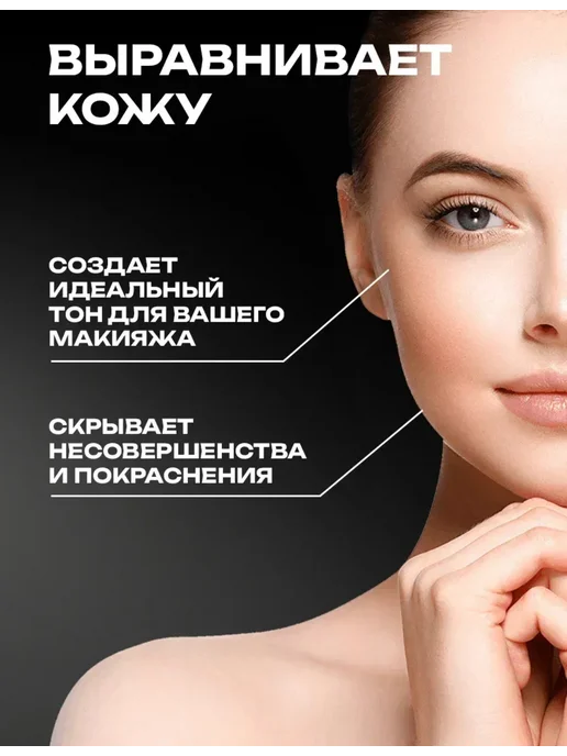 JOMTAM База под макияж праймер для лица основа под макияж, вариант, фото 5