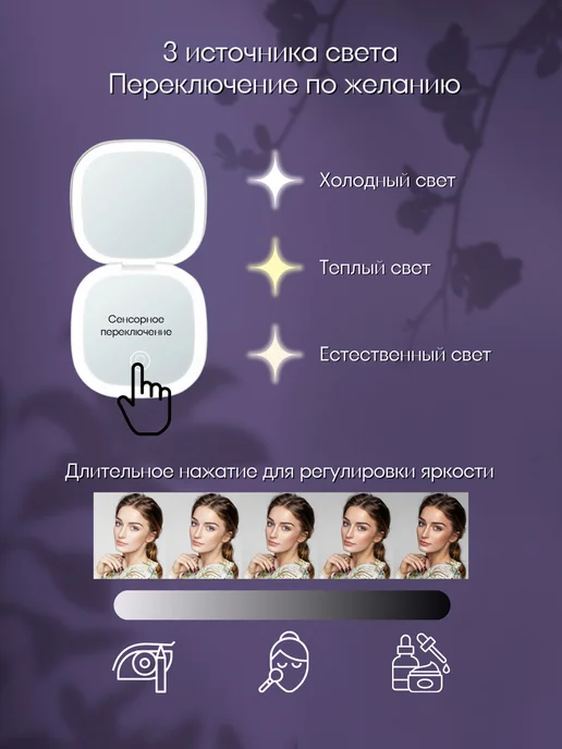 Зеркало косметическое маленькое с подсветкой и увеличением, белый, фото 3