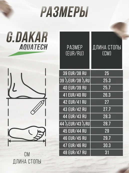Gaerne Мотоботы туристические G Dakar Aquatech коричневые, коричневый, фото 2