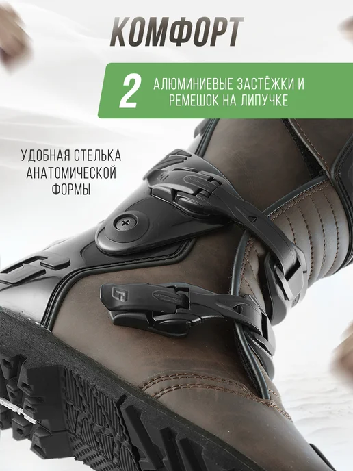 Gaerne Мотоботы туристические G Dakar Aquatech коричневые, коричневый, фото 5