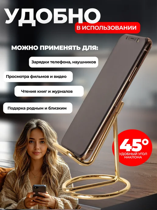 MEHR GROUP подставка для телефона, желтый, фото 2