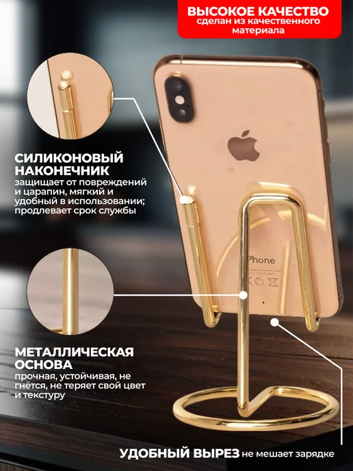 MEHR GROUP подставка для телефона, желтый, фото 3