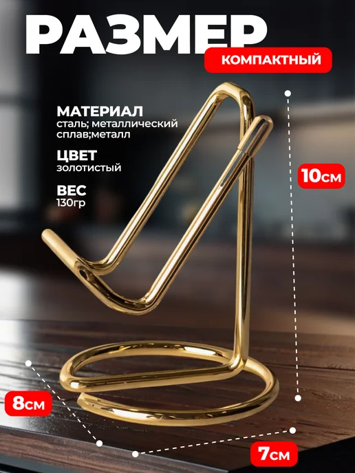 MEHR GROUP подставка для телефона, желтый, фото 4