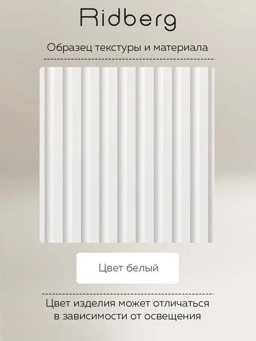 Ridberg Комод для вещей ANDRE, белый, фото 8