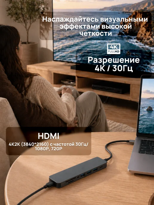Элемент USB HUB Type-C 7 в 1, usb разветвитель HDMI, hub для macbook, серый, фото 3