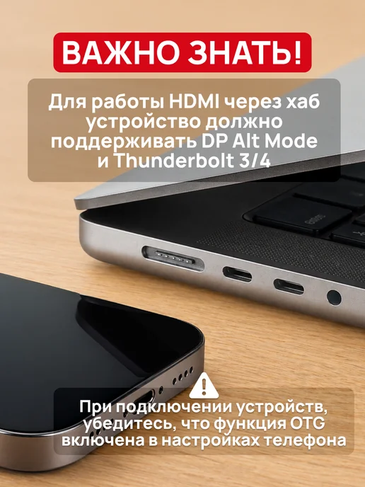 Элемент USB HUB Type-C 7 в 1, usb разветвитель HDMI, hub для macbook, серый, фото 5