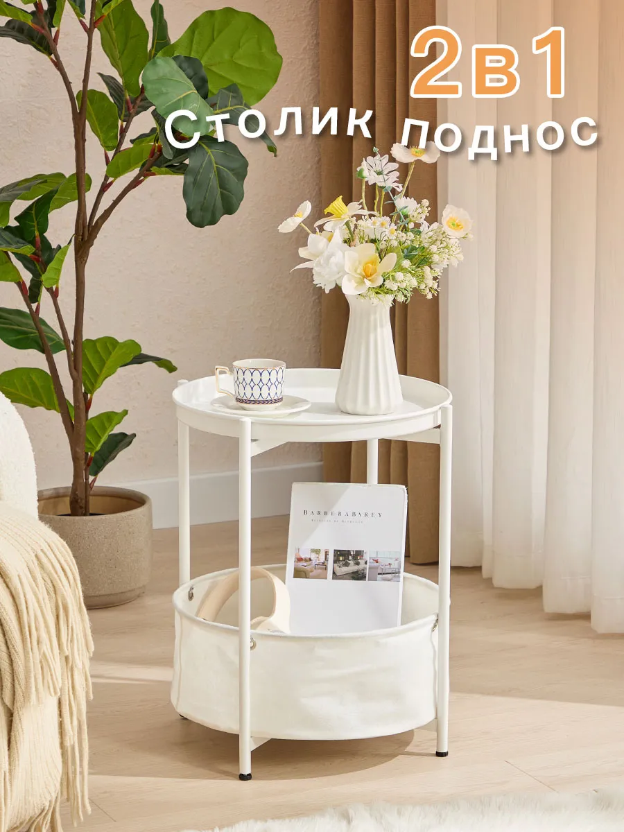 Кофейный журнальный столик лофт