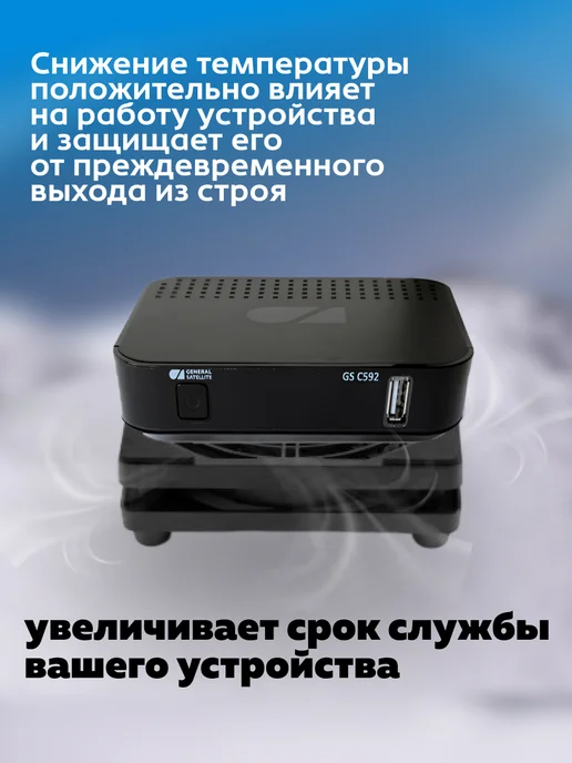 Элемент Кулер для ТВ приставки USB вентилятор охлаждения 120мм, вариант, фото 4