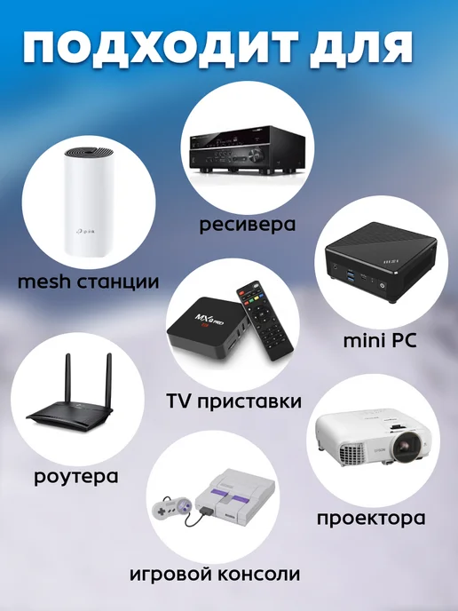 Элемент Кулер для ТВ приставки USB вентилятор охлаждения 120мм, вариант, фото 5
