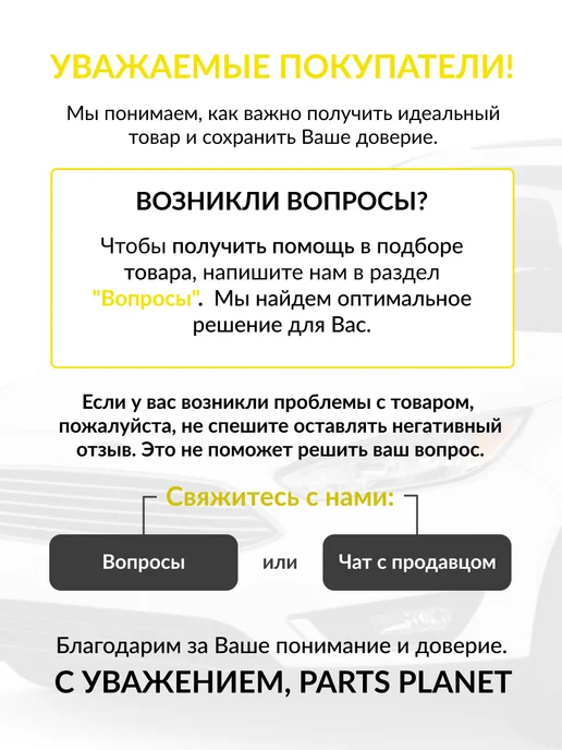 GANZ Фильтр воздушный на Рено Дастер, Каптюр, Клио, Доккер, Пежо Боксер 244 Фиат, фото 6