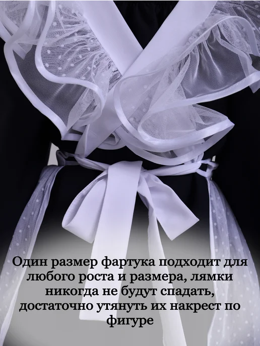 CAMPBI Фартук школьный белый в сетку, белый, фото 7