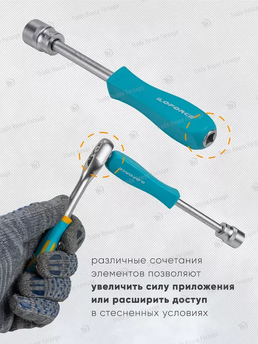 ILOforce Набор инструментов для автомобиля 46 предметов, вариант, фото 5
