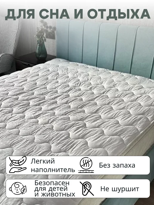 ЭН-ТЕКС Наматрасник-топпер Бамбук 120х200 см, 120x200 см, фото 3